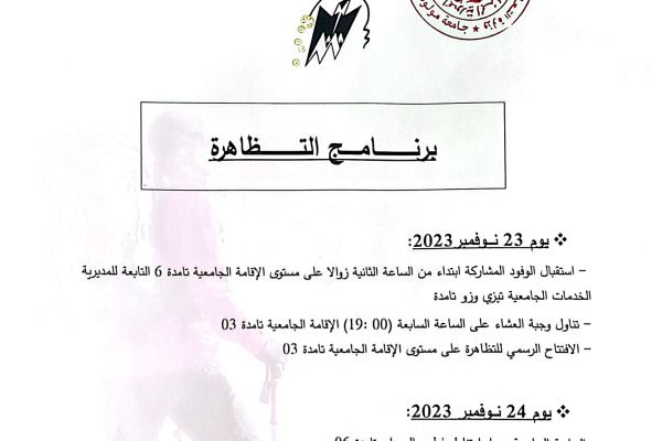 brnamj-altzahrt1F7D8864-6C02-A29E-D38E-3F5B437206AE.jpg